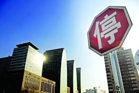 北京1月楼市成交量遭腰斩 创近9年第二低位 人民网房产