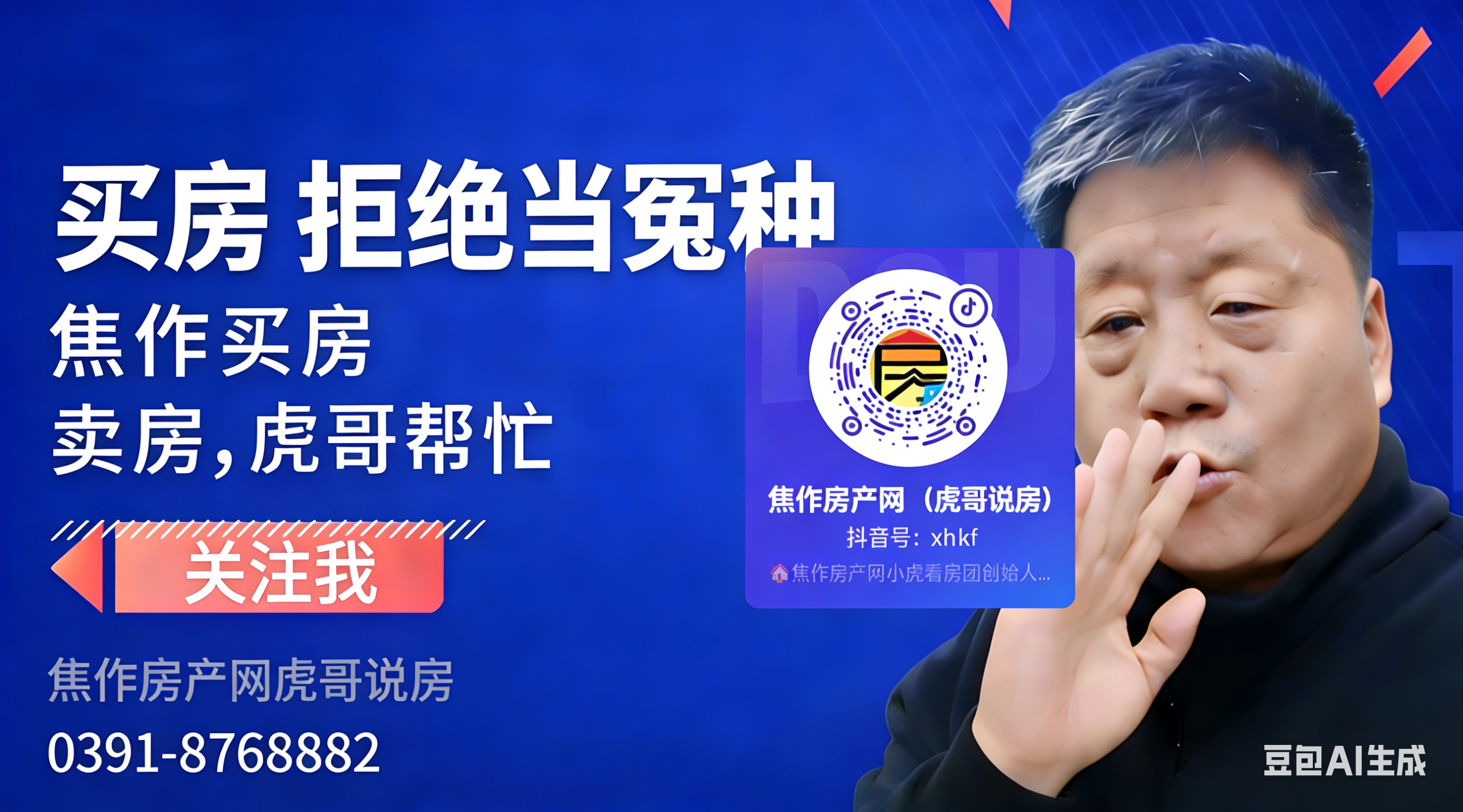 微信图片_20260402122445_444_9.png