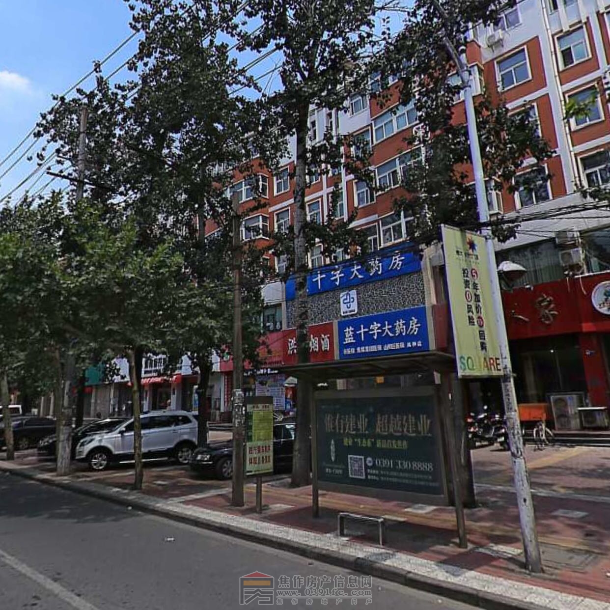 街景实拍