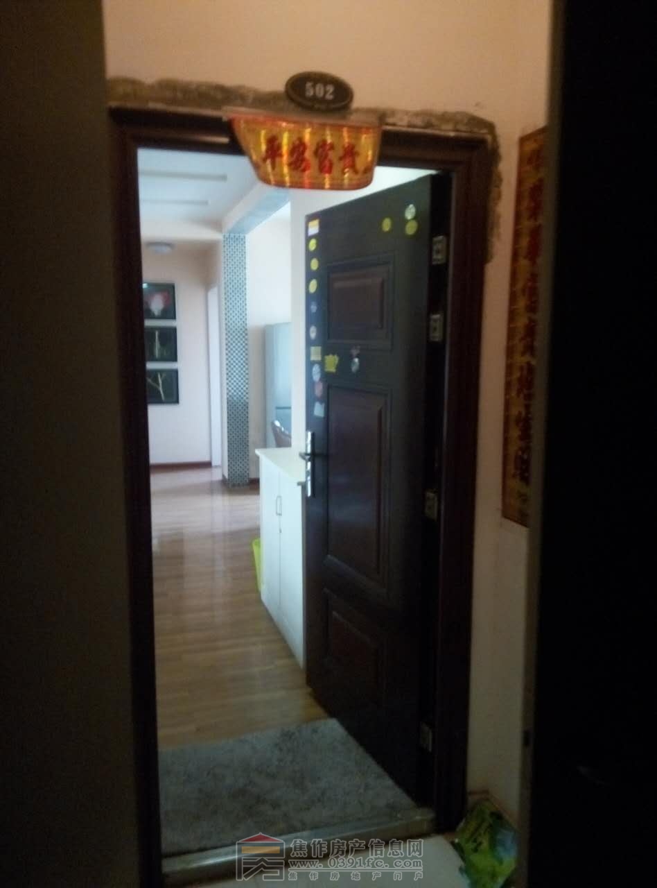 入户