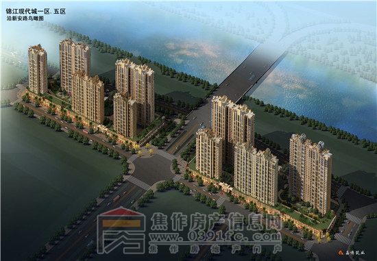 和诚鸟瞰.jpg