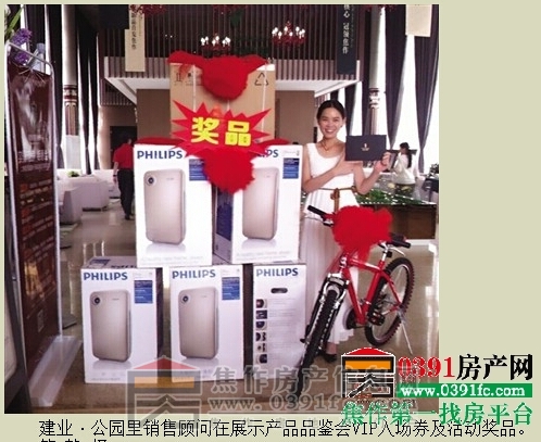 20140821090300826.jpg