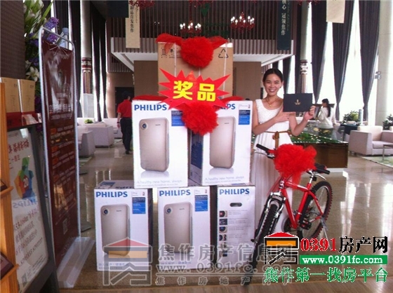 20140821145756388.jpg