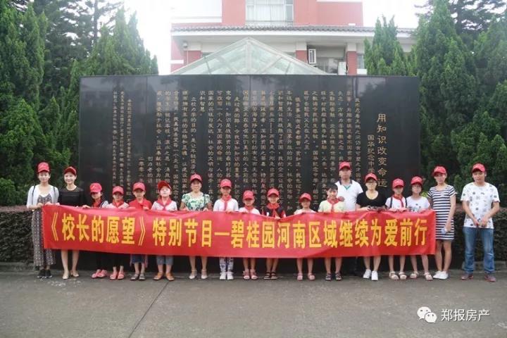 微信图片_20171008090052.jpg