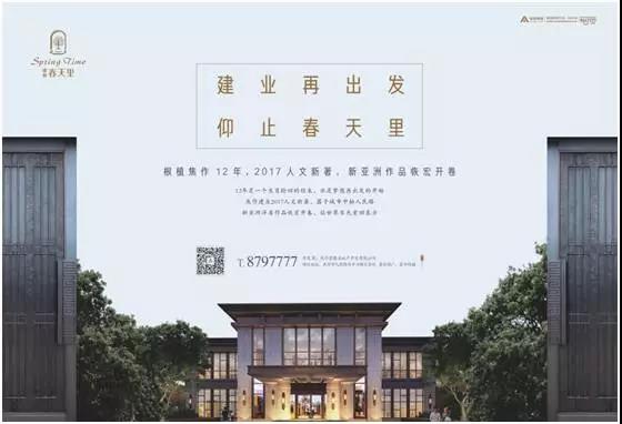 微信图片_20171008104940.jpg