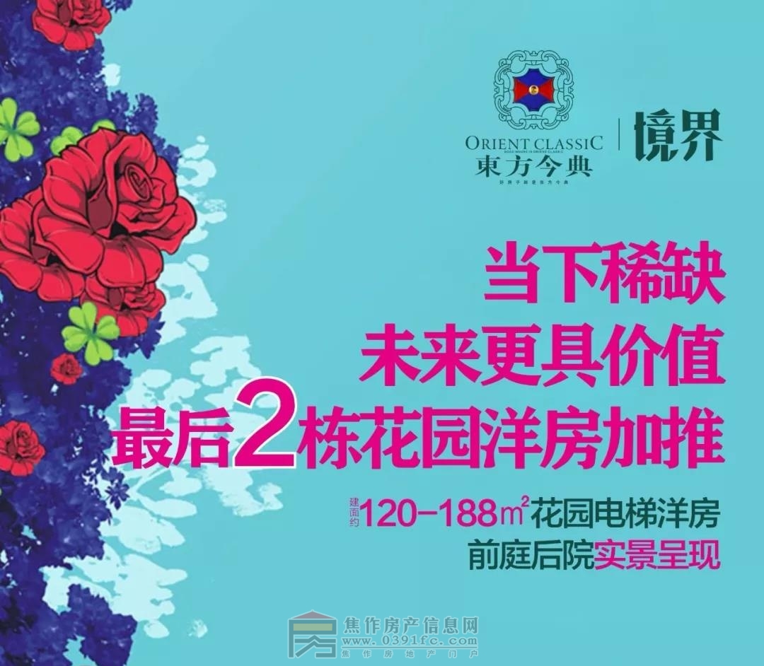 3_看图王.jpg