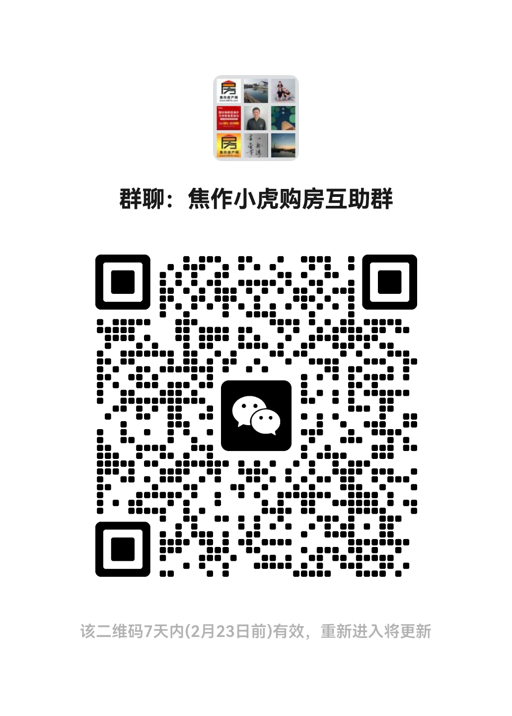 e40c4b53bcb413c4f06339703d6c2ca6.png 2.16微信图片_20260216221656_157_.png