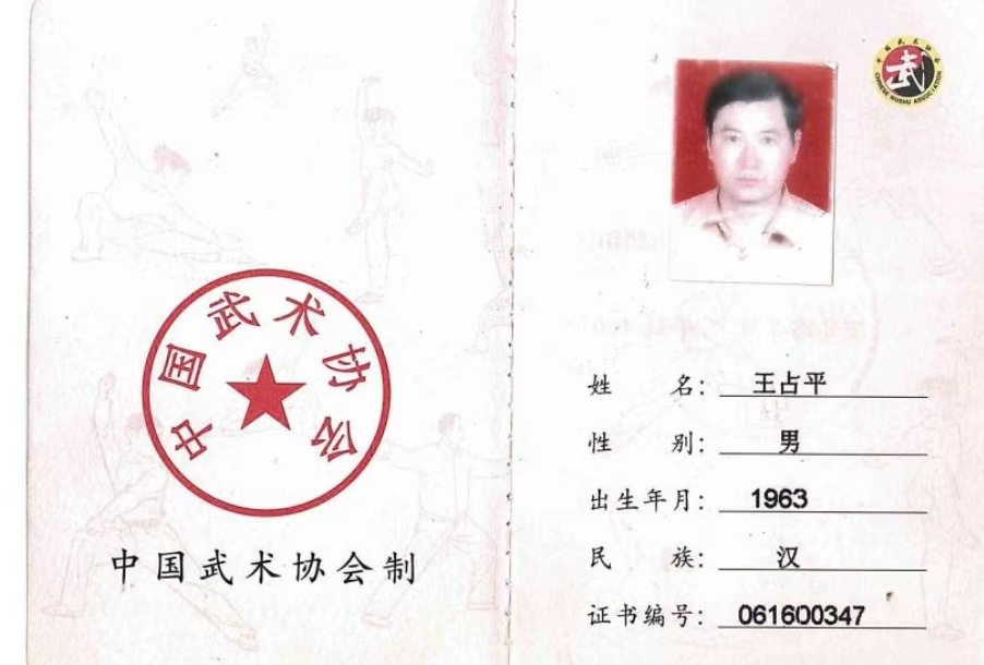 微信图片_20241117231458.jpg