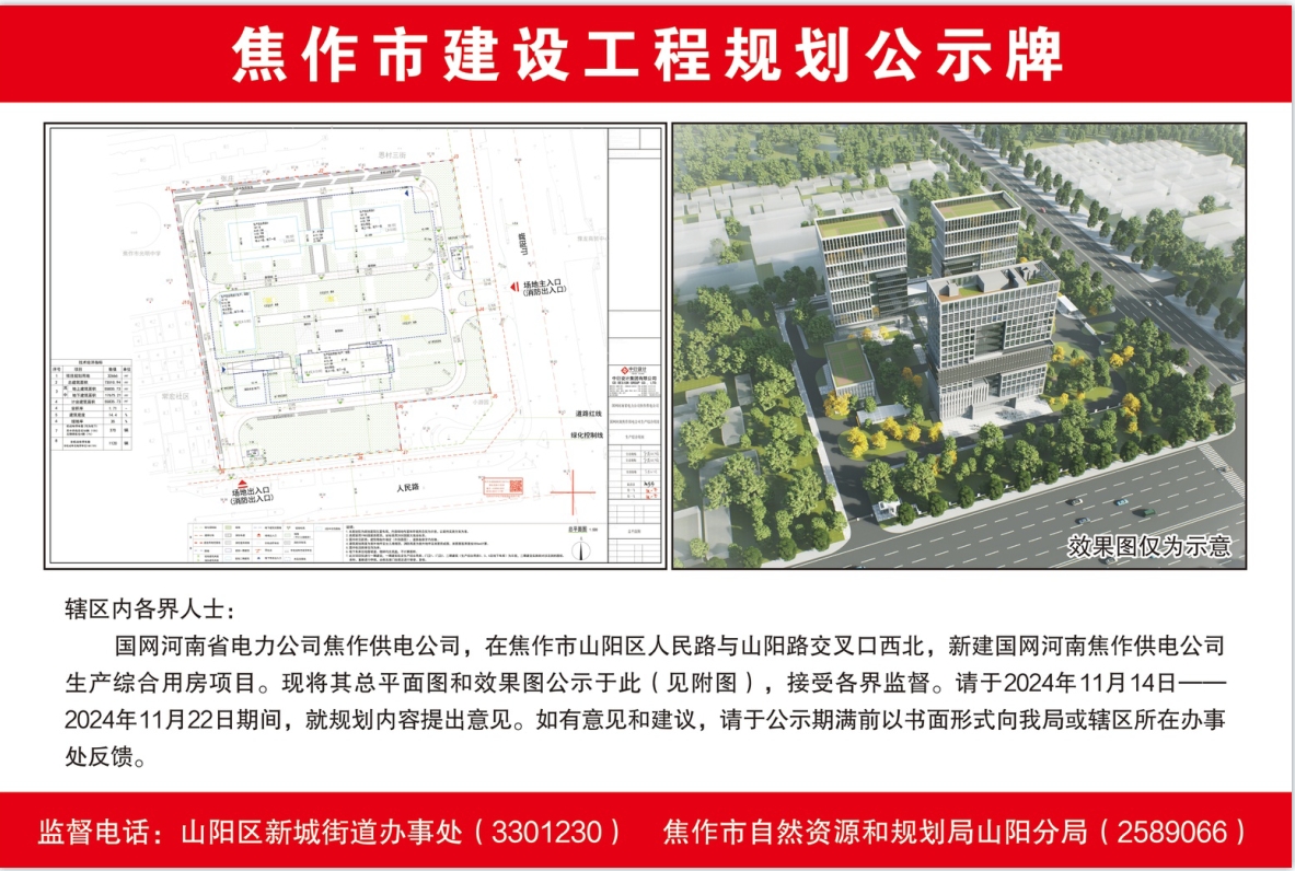 f9ab6b3035cd1838b8edd919ebf273ac.jpg 微信截图_20241225083634.jpg