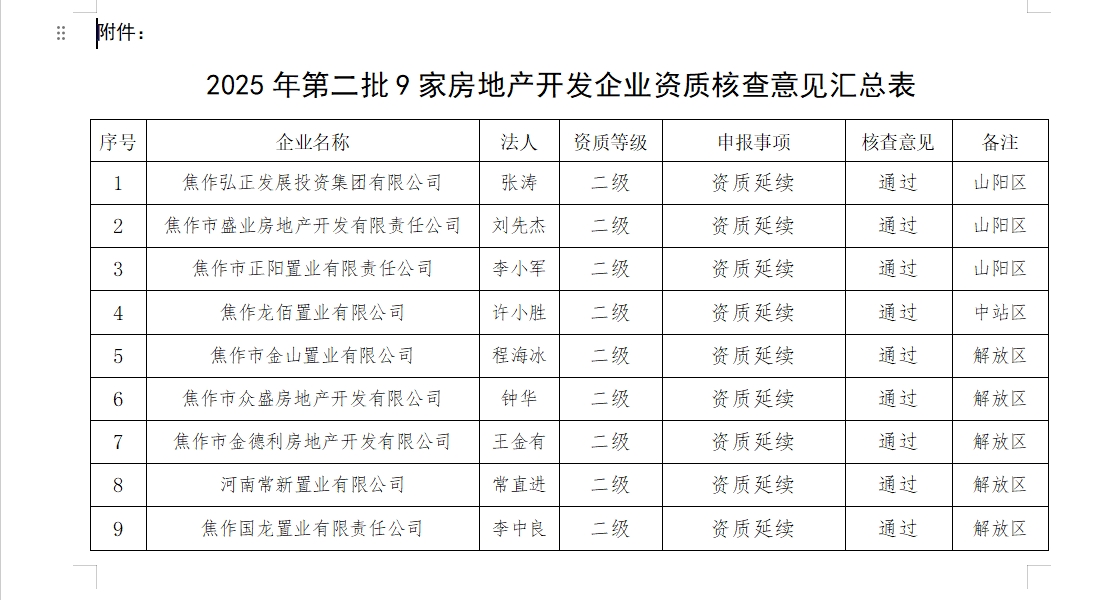 微信截图_20250410173532.jpg