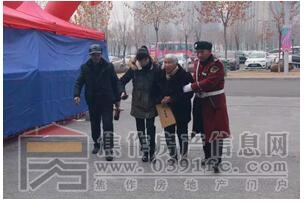QQ截图20171213090908.jpg