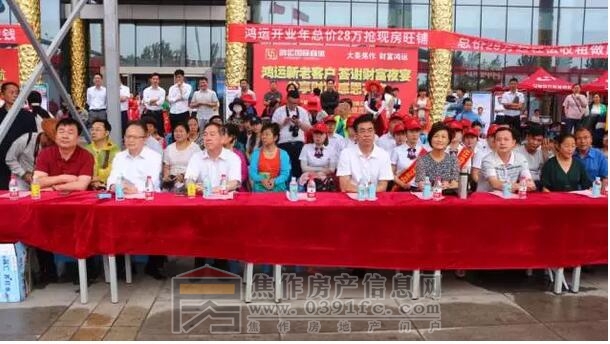 QQ截图20170606154212.jpg