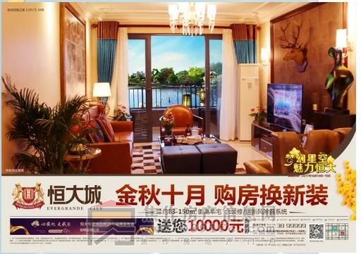 QQ截图20171012144101.jpg