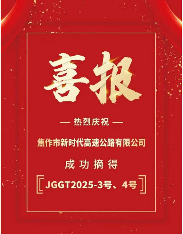 wechat_2025-09-19_173309_818.jpg