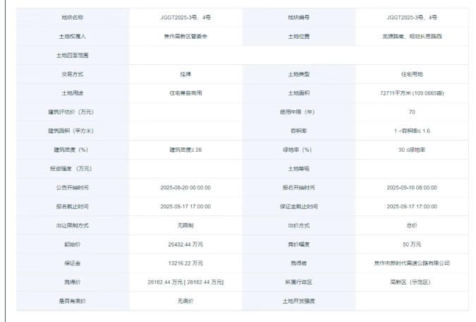wechat_2025-09-19_173342_955.jpg