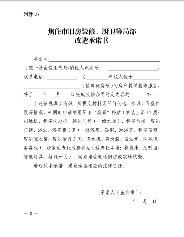 微信截图_20241017232841.jpg