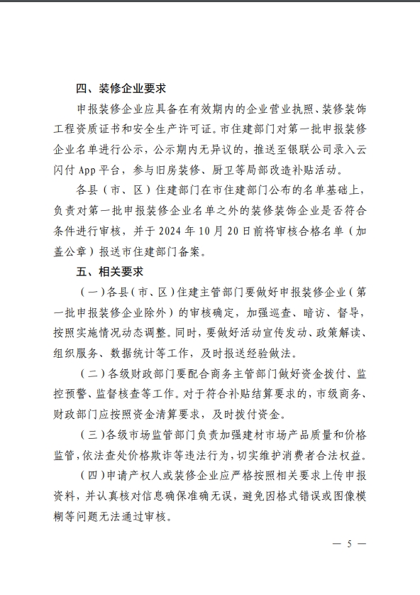 微信截图_20241017232746.jpg
