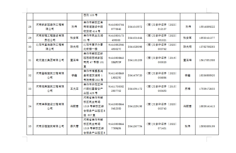 微信截图_20241017231700.jpg