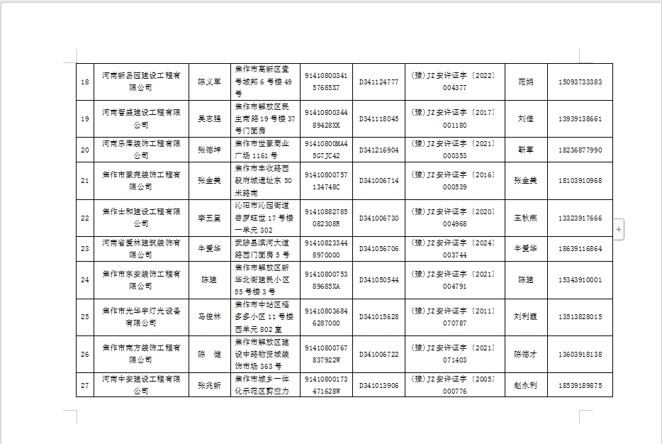 微信截图_20241017231646.jpg