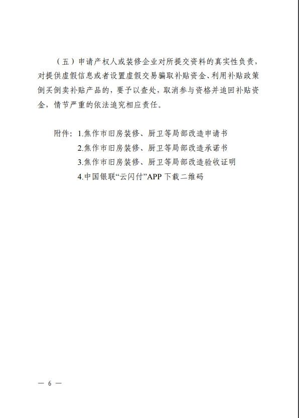 微信截图_20241017232803.jpg