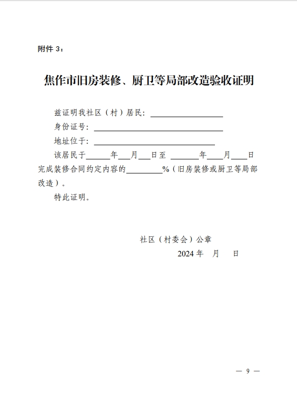 微信截图_20241017232901.jpg