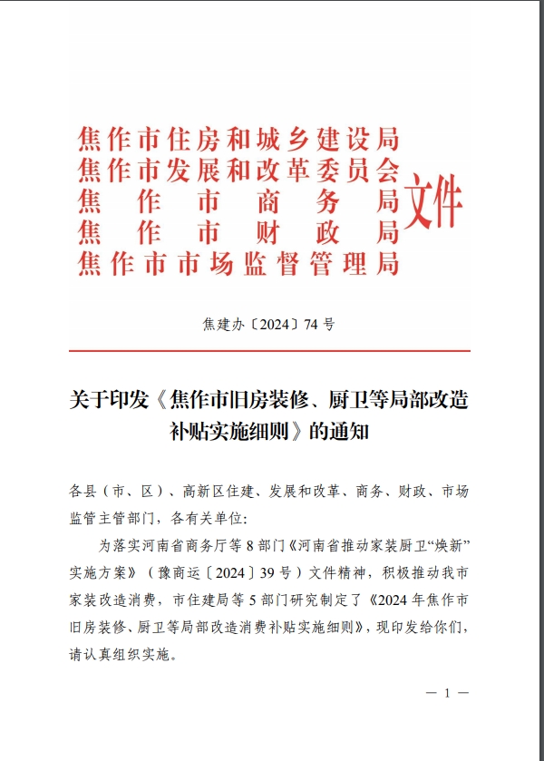 微信截图_20241017232634.jpg