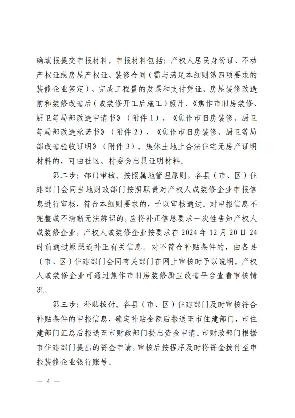 微信截图_20241017232729.jpg