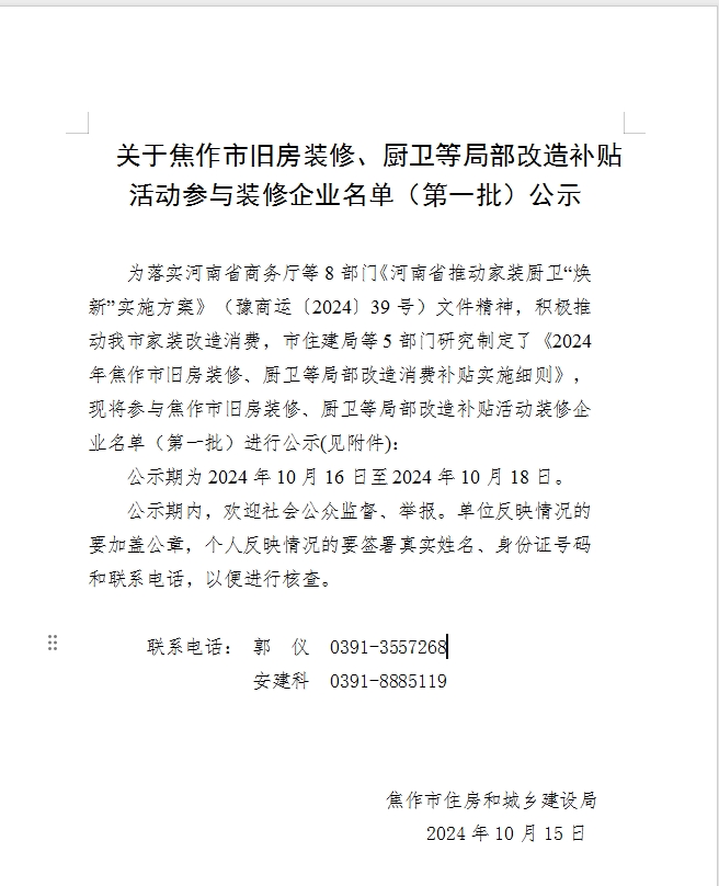 微信截图_20241017231534.jpg