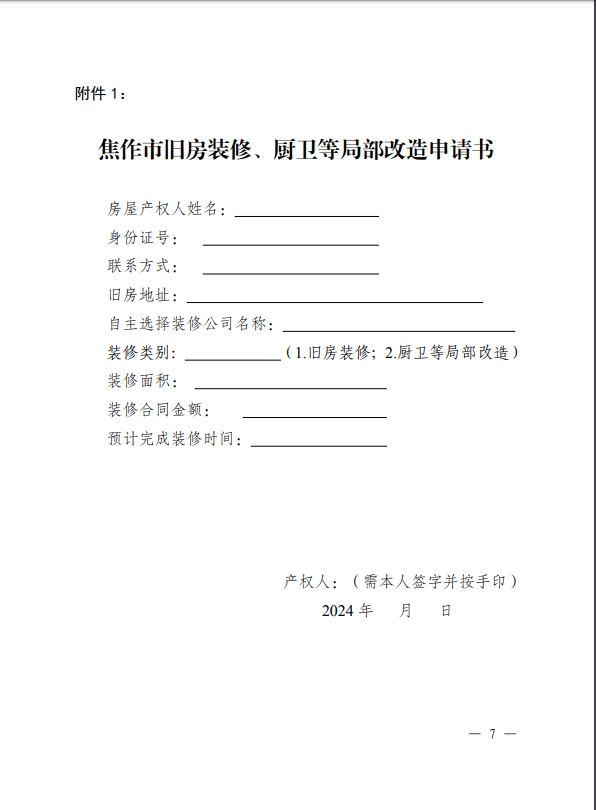 微信截图_20241017232828.jpg
