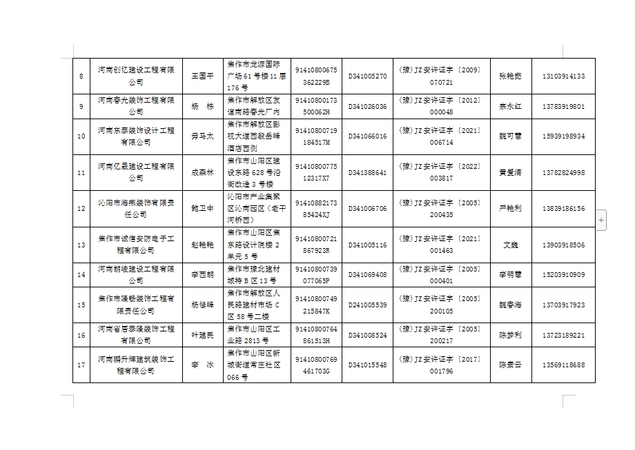 微信截图_20241017231630.jpg