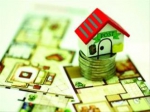 购房流程：买房前的资金准备