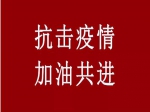 【最新通报】截至2月13日24时河南省新型冠状病毒肺炎 疫情最新情况 新增15例 治愈55例
