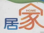 焦作市建成家庭养老床位1906张