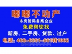 理工帝湖湾最好户型 3室2厅两卫140 ㎡毛坯49.9万