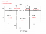 学区房 租金高回报 新东家属院 2室1厅 55平