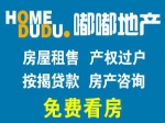 龙源国际广场 3室3厅 158㎡