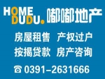 山阳路开发108号楼 2室1厅 71.09㎡ 12万