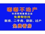 【嘟嘟地产】理工帝湖湾 3室2厅 2卫㎡稀缺楼层低价