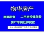 烈士街一号院 3室1厅85 ㎡ 精装修