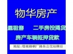 金山东方花园一楼 3室2厅 123㎡