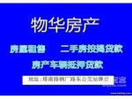 制革厂家属院底层2楼 3室2厅122 ㎡