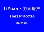 山阳春天 黄金楼层 繁华地段 急售