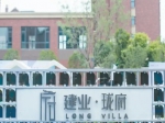 建业·珑府三栋楼电梯安装完成