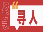 济源发布一名密接者活动轨迹：曾到焦作！请乘坐这趟车的市民抓紧报备！