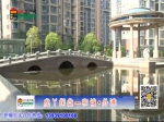 焦作房产网虎丫探盘之和诚外滩