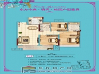 东方今典境界三室两厅两卫110㎡户型图