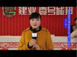 高静：1月26日房产丽人助力小虎看房团【视频】