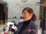 龙源湖国际广场陈经理专访