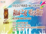 小虎邀您傍晚看房 团购活动火热启动