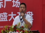 独家专访福安金源置业有限公司副总经理曹强军【视频】